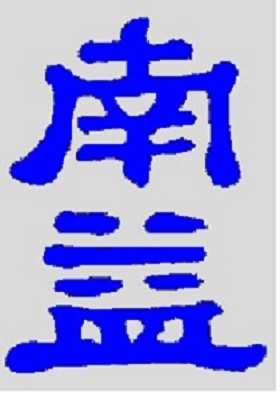 Regional Rubber Trading Co Pte Ltd